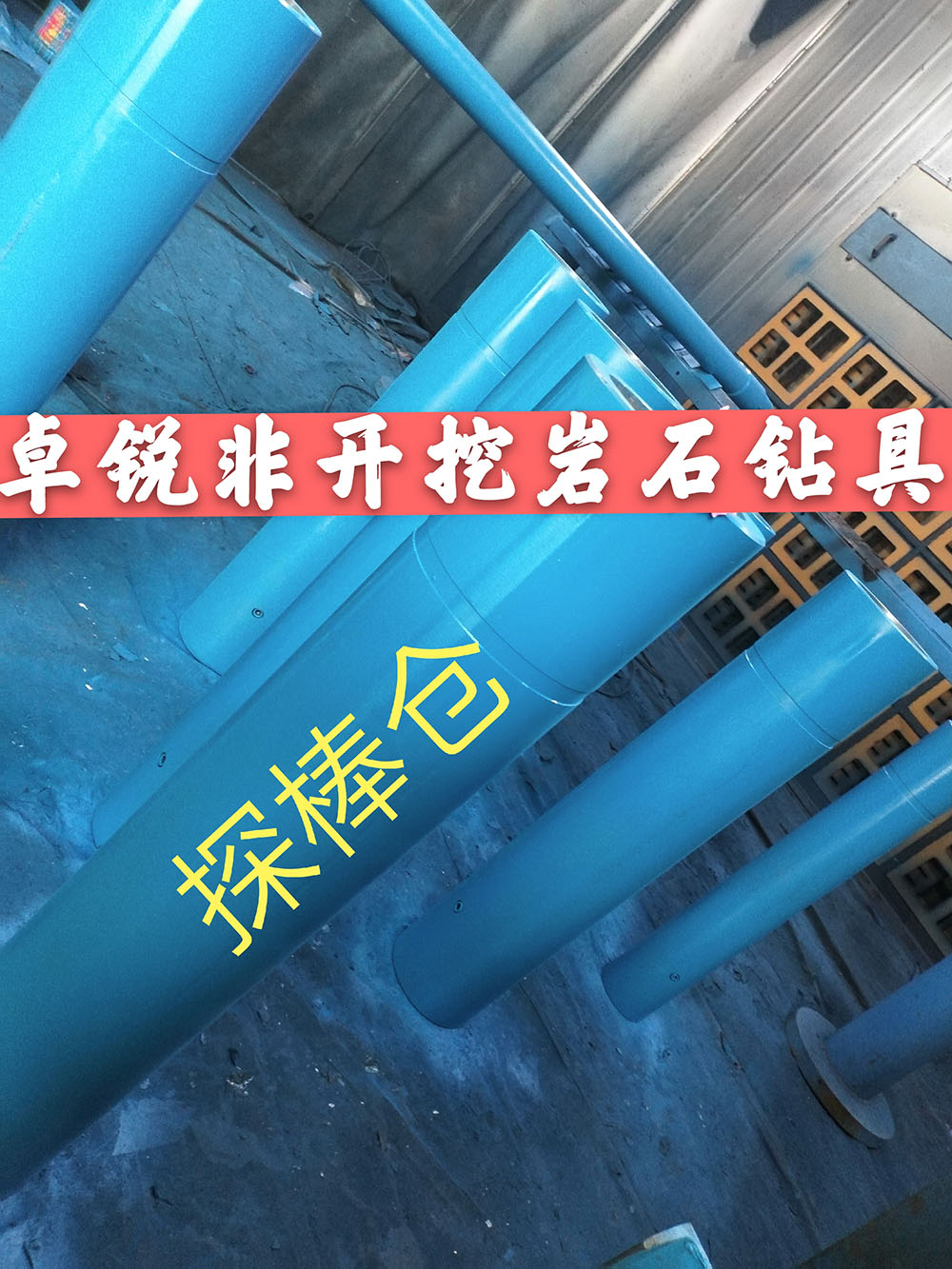 鶴壁營口泥漿馬達(dá)參數(shù)承諾守信