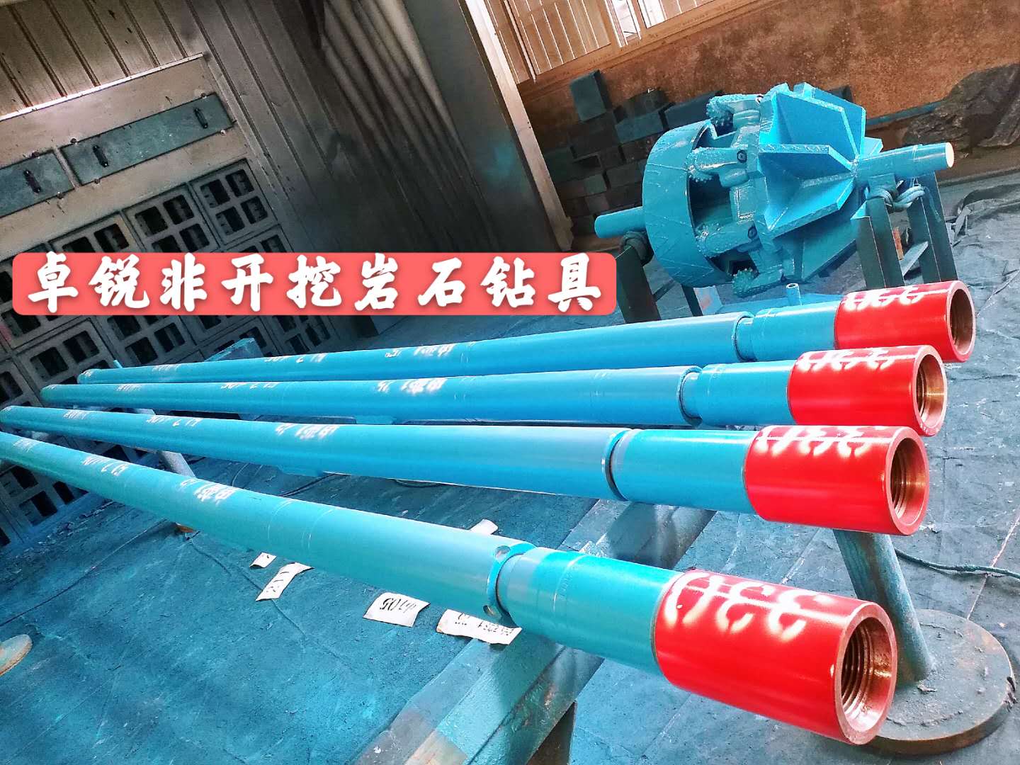 惠州營(yíng)口等壁厚螺旋鉆具設(shè)計(jì)專業(yè)生產(chǎn)